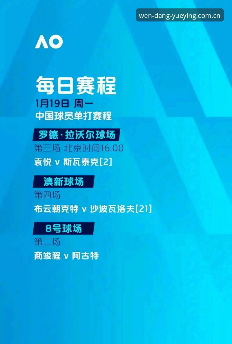 悦盈体育平台v2.0.1深度评测：安全入口下载不了怎么办？3个实测方案对比