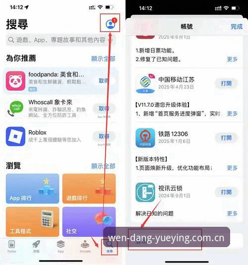悦盈体育稳定平台2026最新版本 悦盈体育稳定平台2026最新版本使用指南:老用户手把手教你找到安全入口